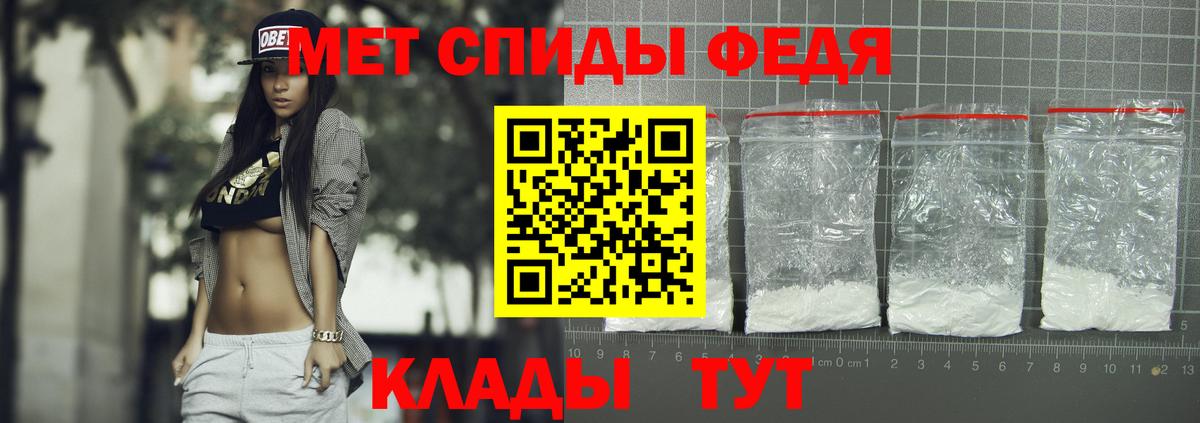 Фурманов  Амфетамин  Вход с VPN  Amphetamine Розовый 