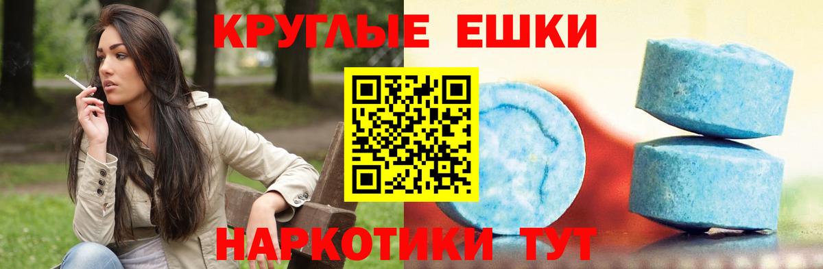 Фурманов  Ecstasy 280мг  Ecstasy Cube  Ecstasy    как войти  Вход с VPN 