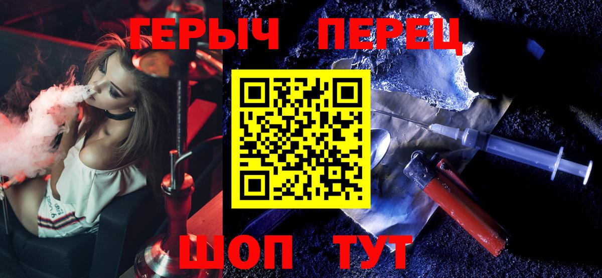 Фурманов  Героин Афган  Вход с VPN 