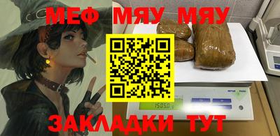 синтетический гашиш Можайск