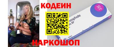 синтетический гашиш Можайск