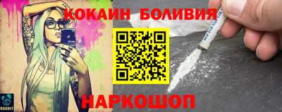 синтетический гашиш Можайск