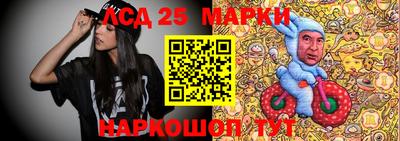 синтетический гашиш Можайск