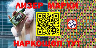 синтетический гашиш Можайск