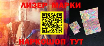 синтетический гашиш Можайск