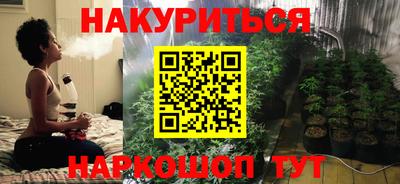 синтетический гашиш Можайск