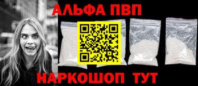 синтетический гашиш Можайск