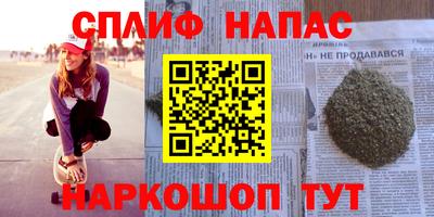 синтетический гашиш Можайск