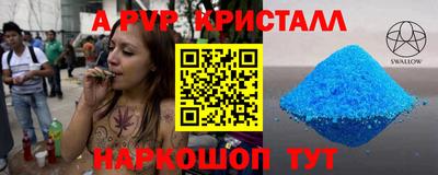 синтетический гашиш Можайск