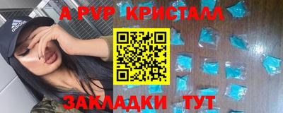 МДМА Можга