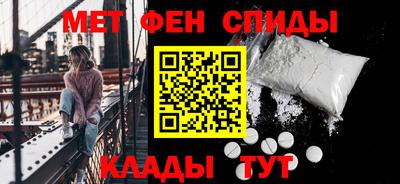синтетический гашиш Можайск