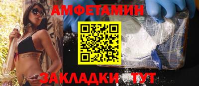 синтетический гашиш Можайск