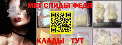 синтетический гашиш Можайск