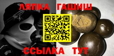 синтетический гашиш Можайск