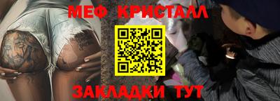 синтетический гашиш Можайск