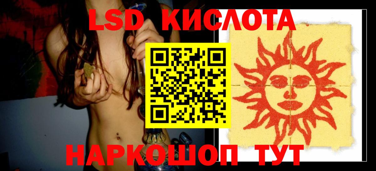 ЛСД экстази ecstasy  Вход с VPN  ЛСД экстази  Фурманов  Лсд 25 экстази ecstasy 