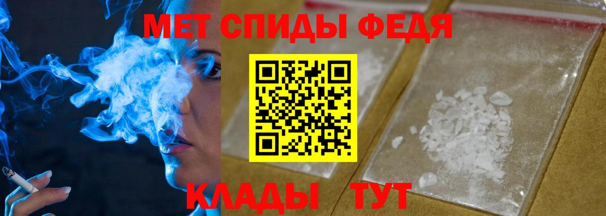 Метамфетамин витя Фурманов